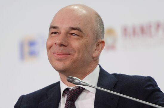 VIII Гайдаровский форум "Россия и мир: выбор приоритетов". Третий день