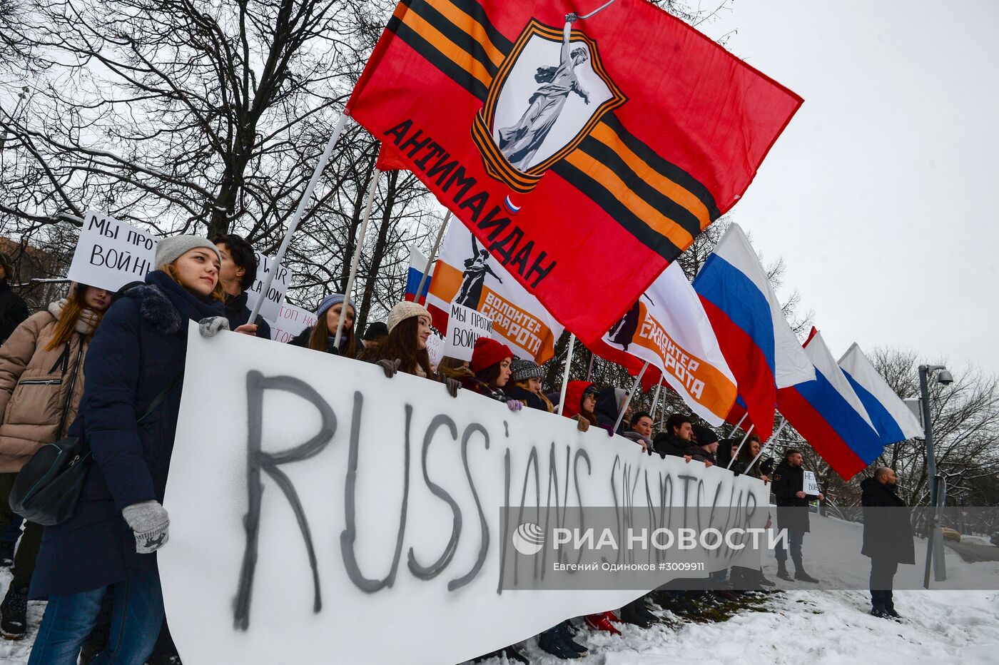 Акция протеста у посольства Германии в Москве