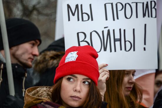 Акция протеста у посольства Германии в Москве