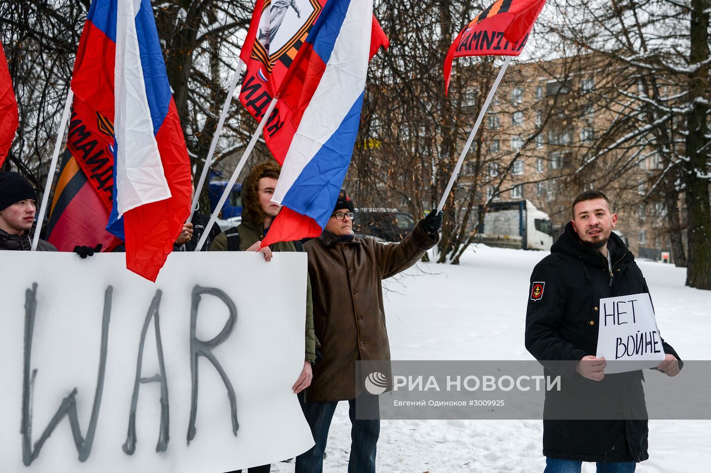 Акция протеста у посольства Германии в Москве