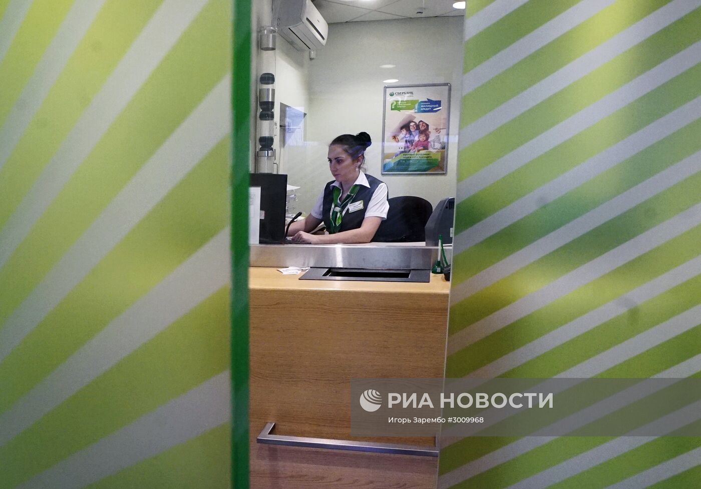 Работа офиса Сбербанка РФ в Калининграде