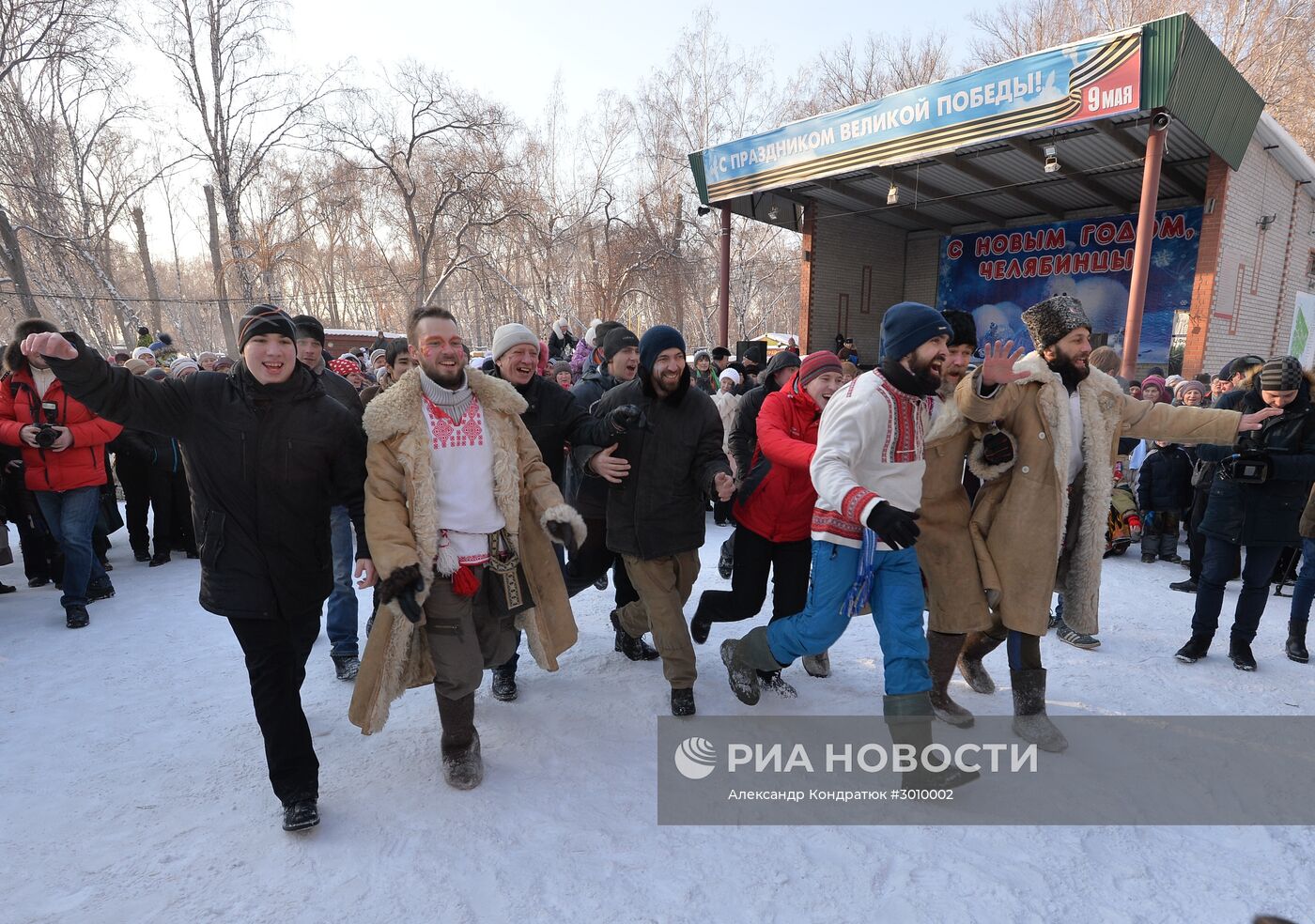 Фестиваль народных игр и забав "Святки-2017" в Челябинской области