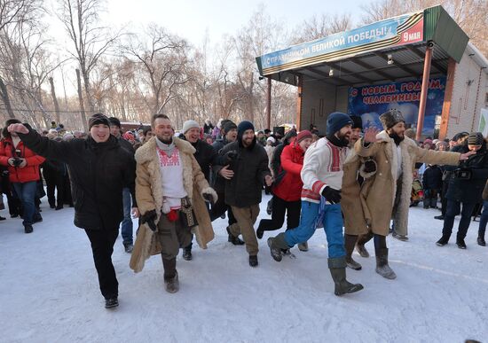 Фестиваль народных игр и забав "Святки-2017" в Челябинской области