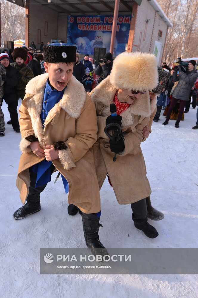 Фестиваль народных игр и забав "Святки-2017" в Челябинской области