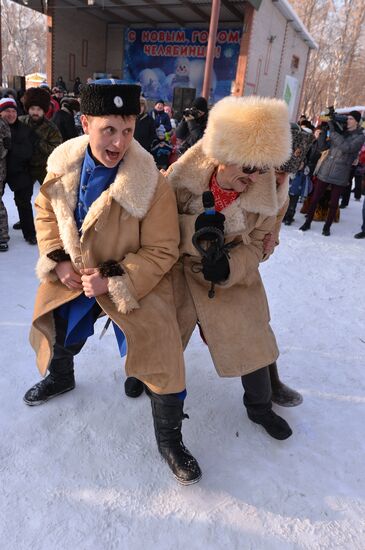 Фестиваль народных игр и забав "Святки-2017" в Челябинской области