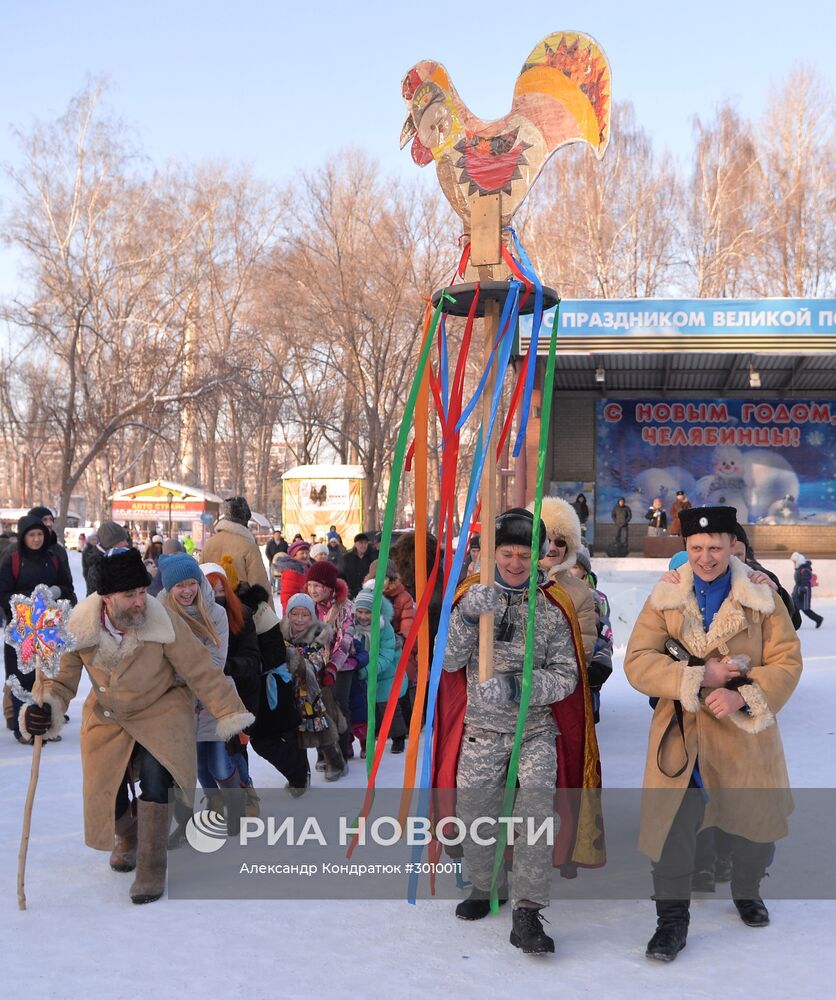 Фестиваль народных игр и забав "Святки-2017" в Челябинской области