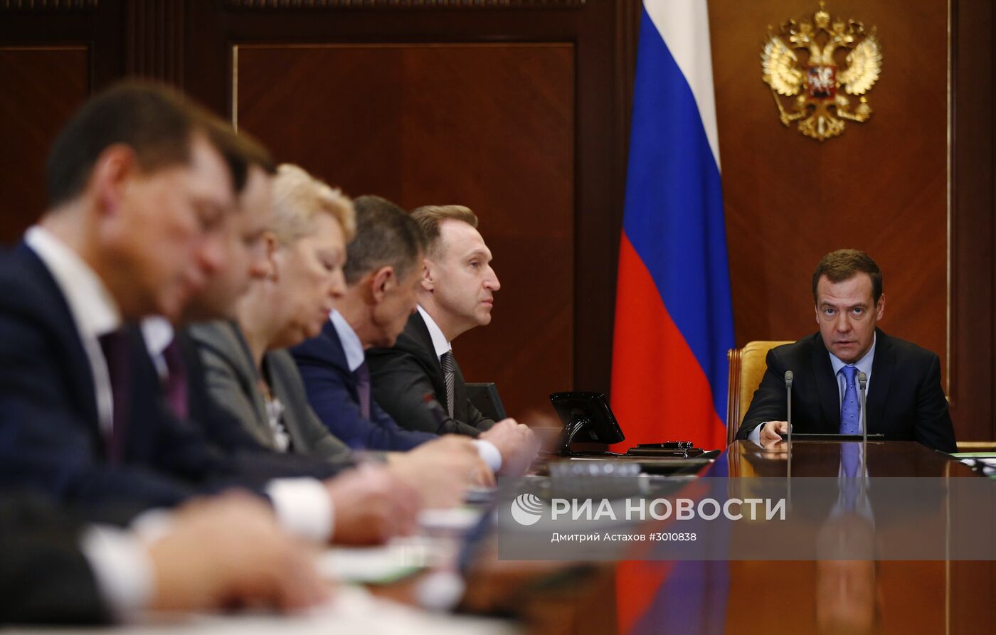 Премьер-министр РФ Д. Медведев провел совещание о мероприятиях по обеспечению стабильного социально-экономического развития РФ в 2017 году