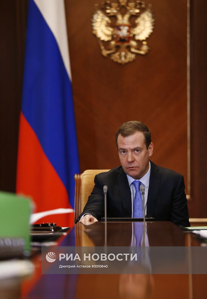 Премьер-министр РФ Д. Медведев провел совещание о мероприятиях по обеспечению стабильного социально-экономического развития РФ в 2017 году