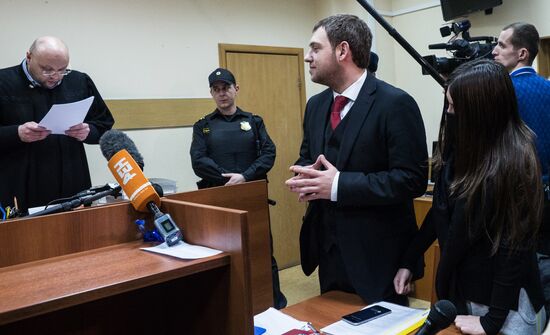 Рассмотрение жалобы на арест М. Багдасарян в Савеловском суде