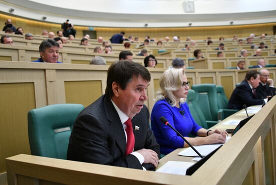 Заседание Совета Федерации РФ