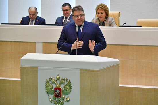 Заседание Совета Федерации РФ