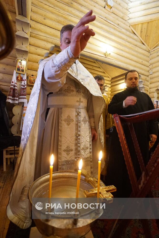 Освящение воды в праздник Крещения Господня