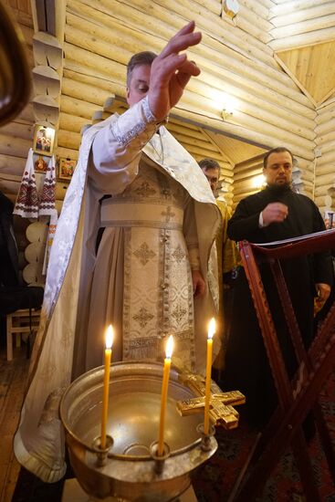 Освящение воды в праздник Крещения Господня