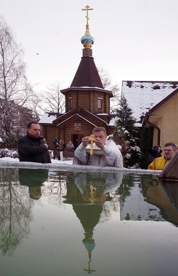 Освящение воды в праздник Крещения Господня