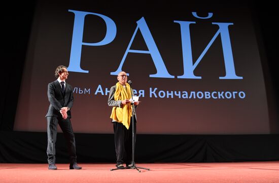 Премьера фильма "Рай"