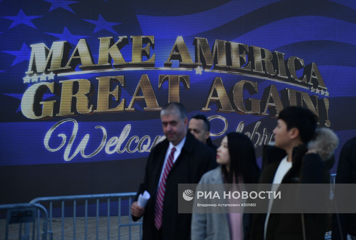 Вашингтон перед инаугурацией Д.Трампа