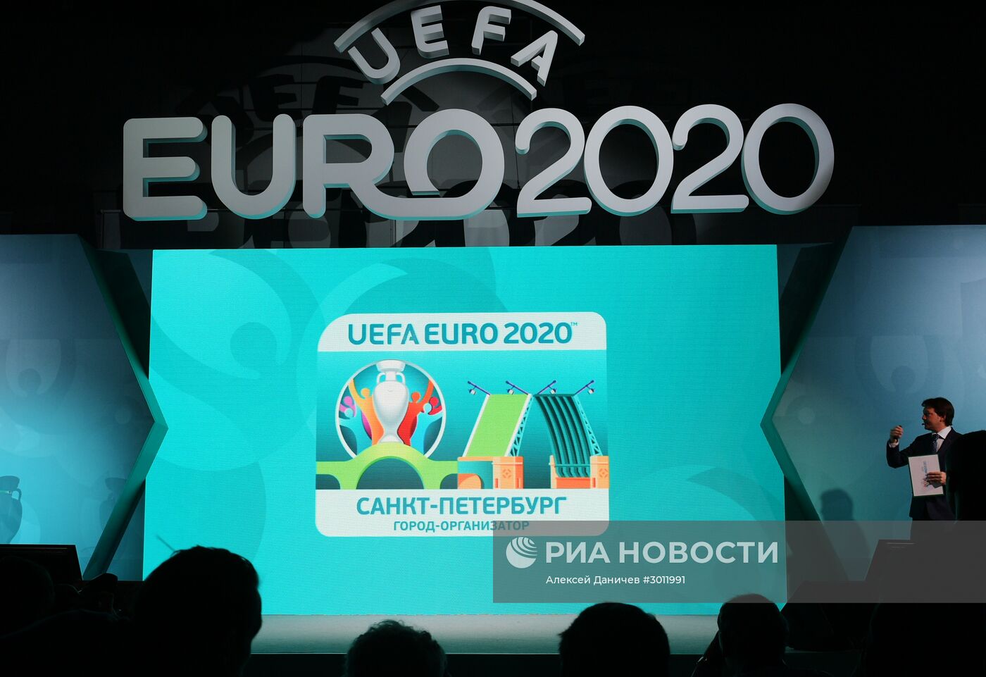 Презентация официальной эмблемы Санкт-Петербурга - города-организатора Евро-2020