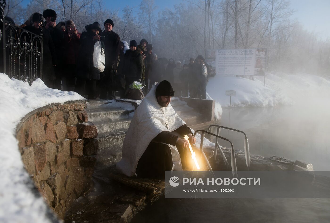 Празднование Крещения в городах России