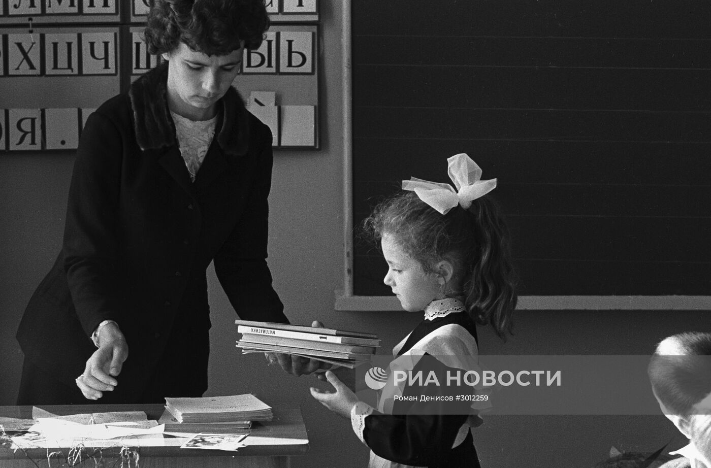 На уроке в первом классе