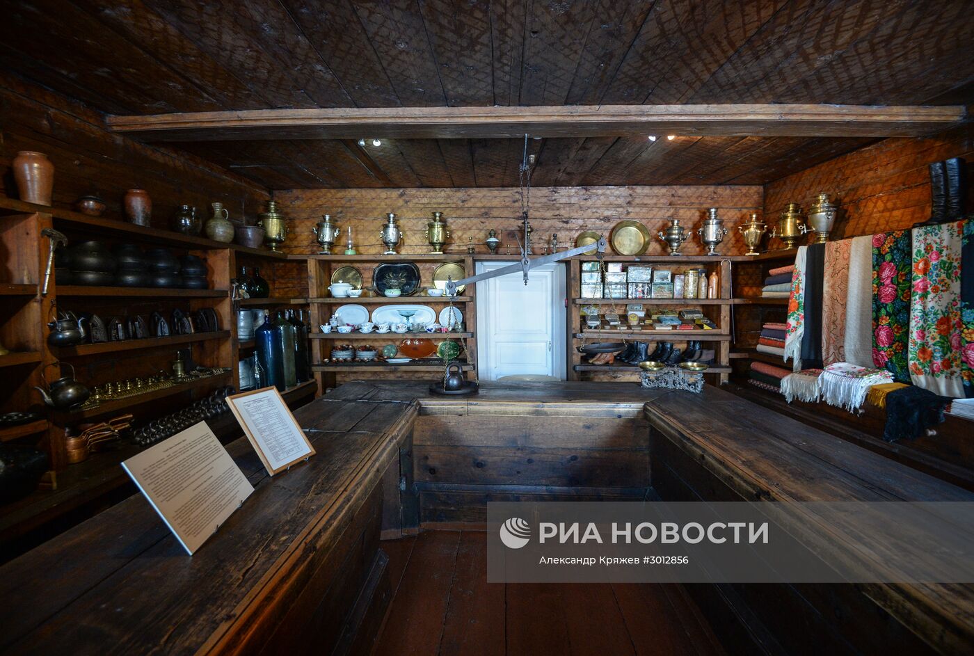 Музей-заповедник "Шушенское" в Красноярском крае