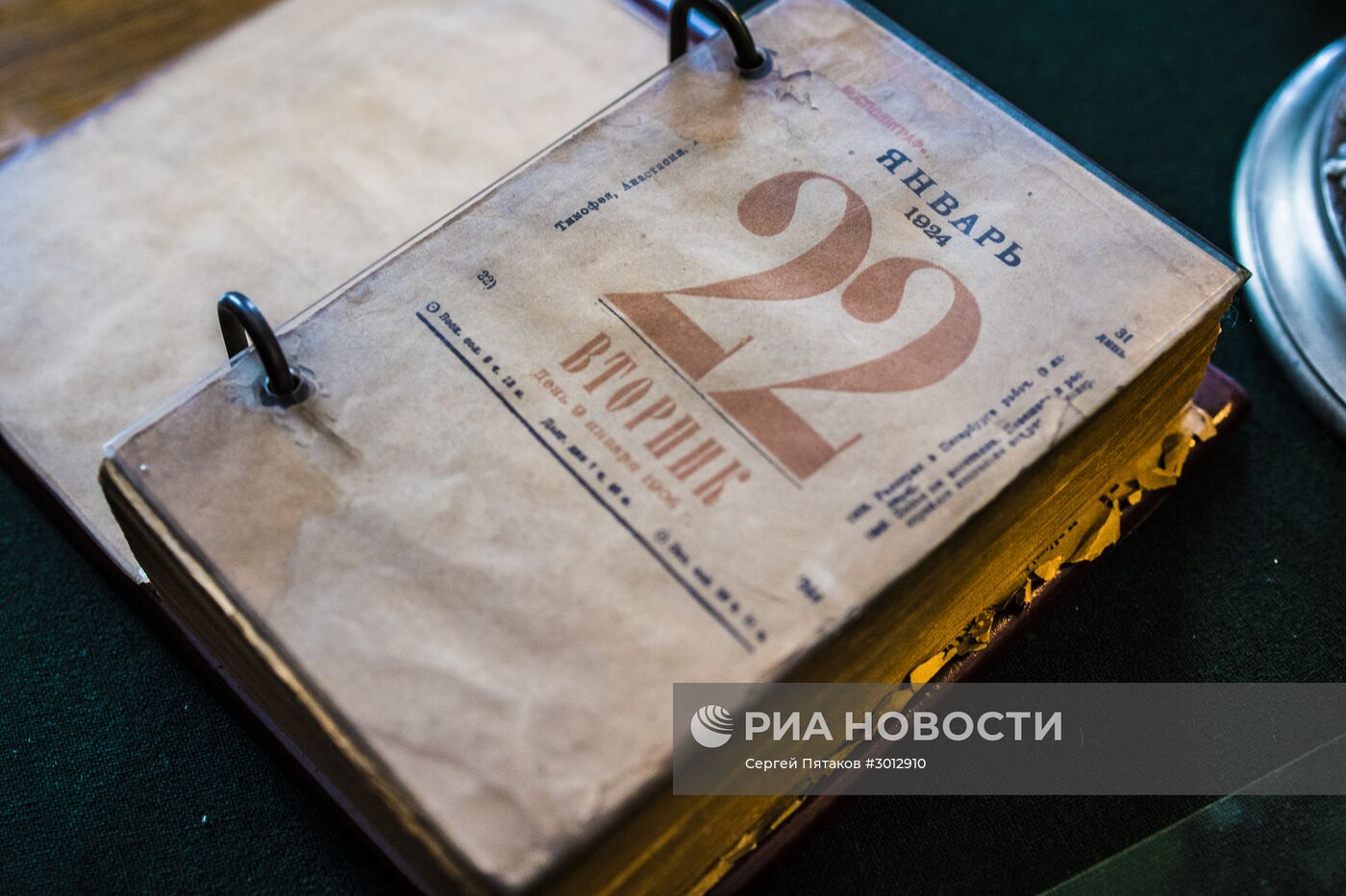 Му­зей "Ка­би­нет и квар­ти­ра В.И. Ле­ни­на в Крем­ле".