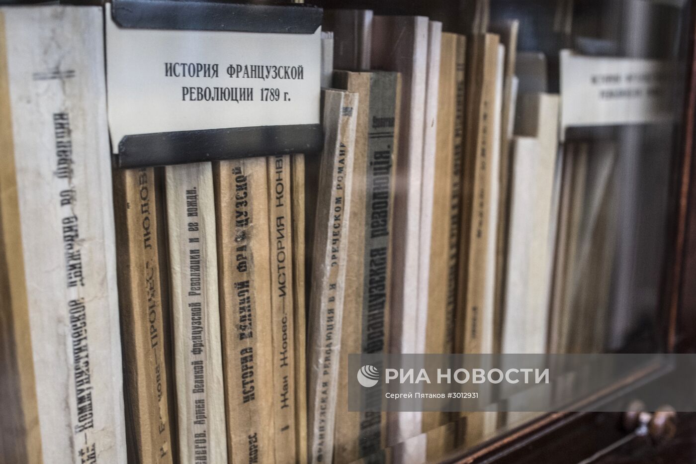 Му­зей "Ка­би­нет и квар­ти­ра В.И. Ле­ни­на в Крем­ле".