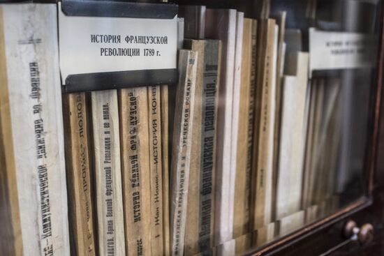 Му­зей "Ка­би­нет и квар­ти­ра В.И. Ле­ни­на в Крем­ле".