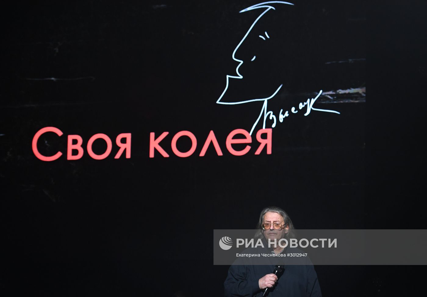 Премия "Своя колея"