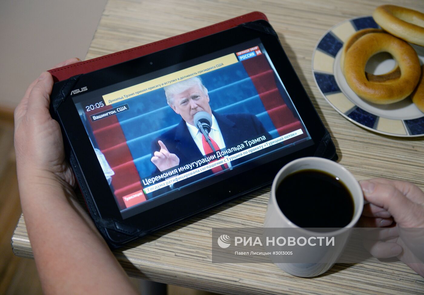 Трансляция инаугурации избранного президента США Д.Трампа в России