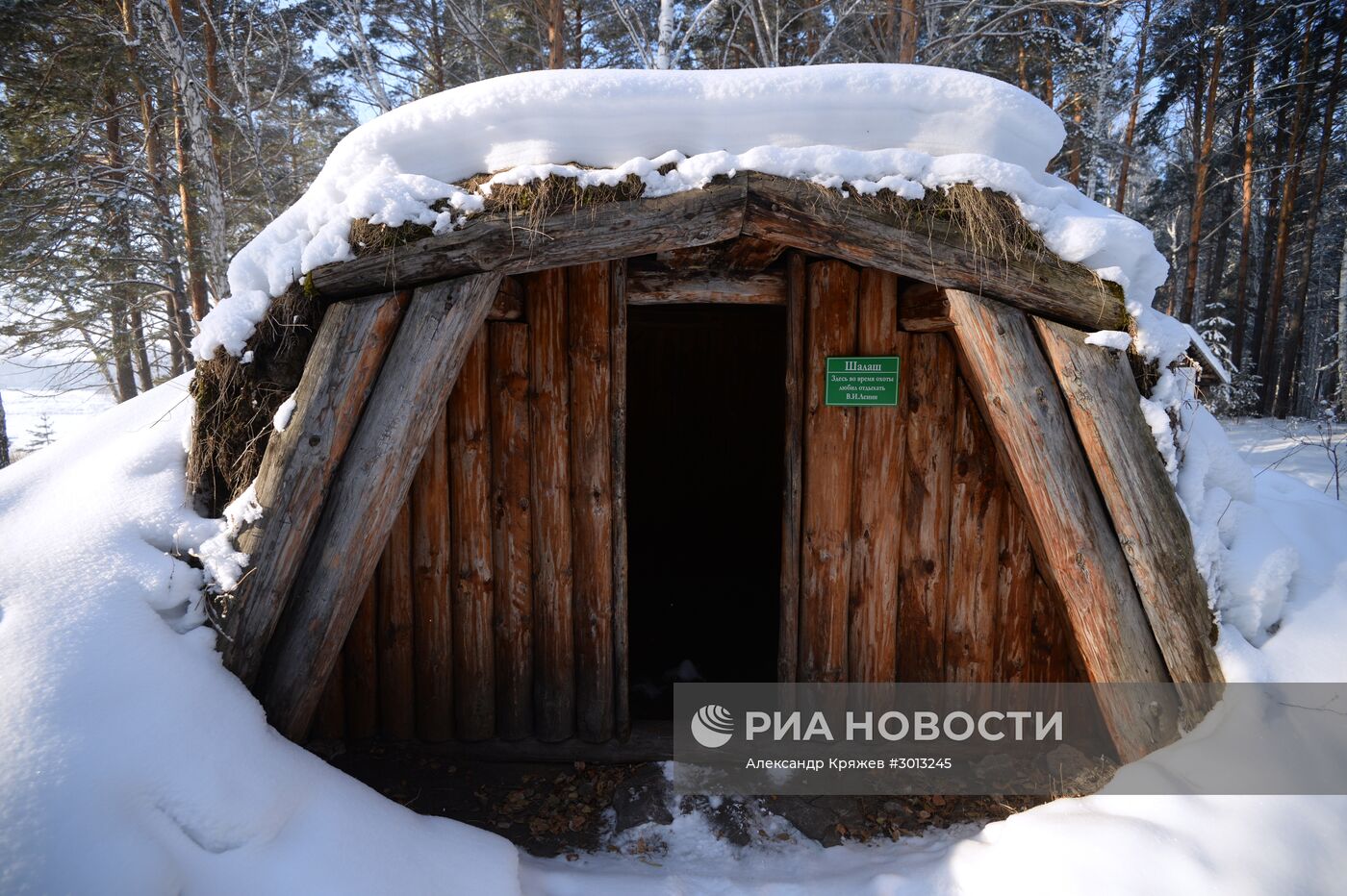 Музей-заповедник "Шушенское" в Красноярском крае