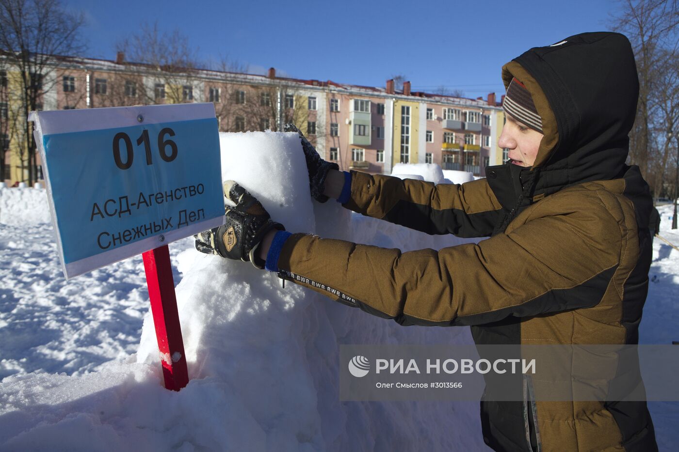 Строительство снежной крепости в Ярославской области