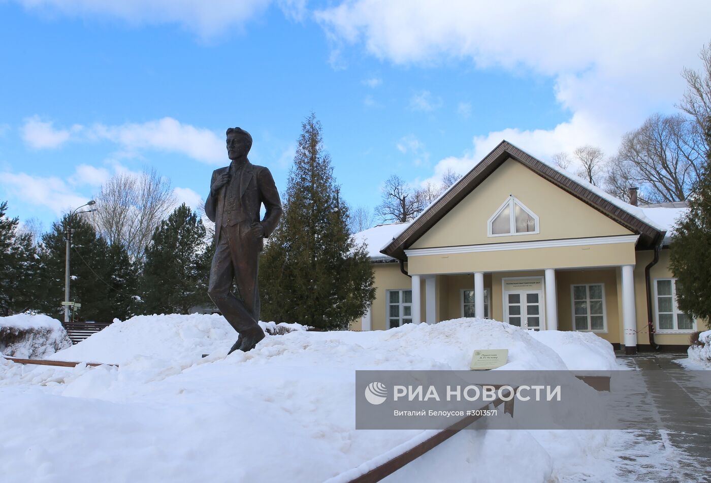 Государственный литературно-мемориальный музей-заповедник А.П. Чехова "Мелихово"