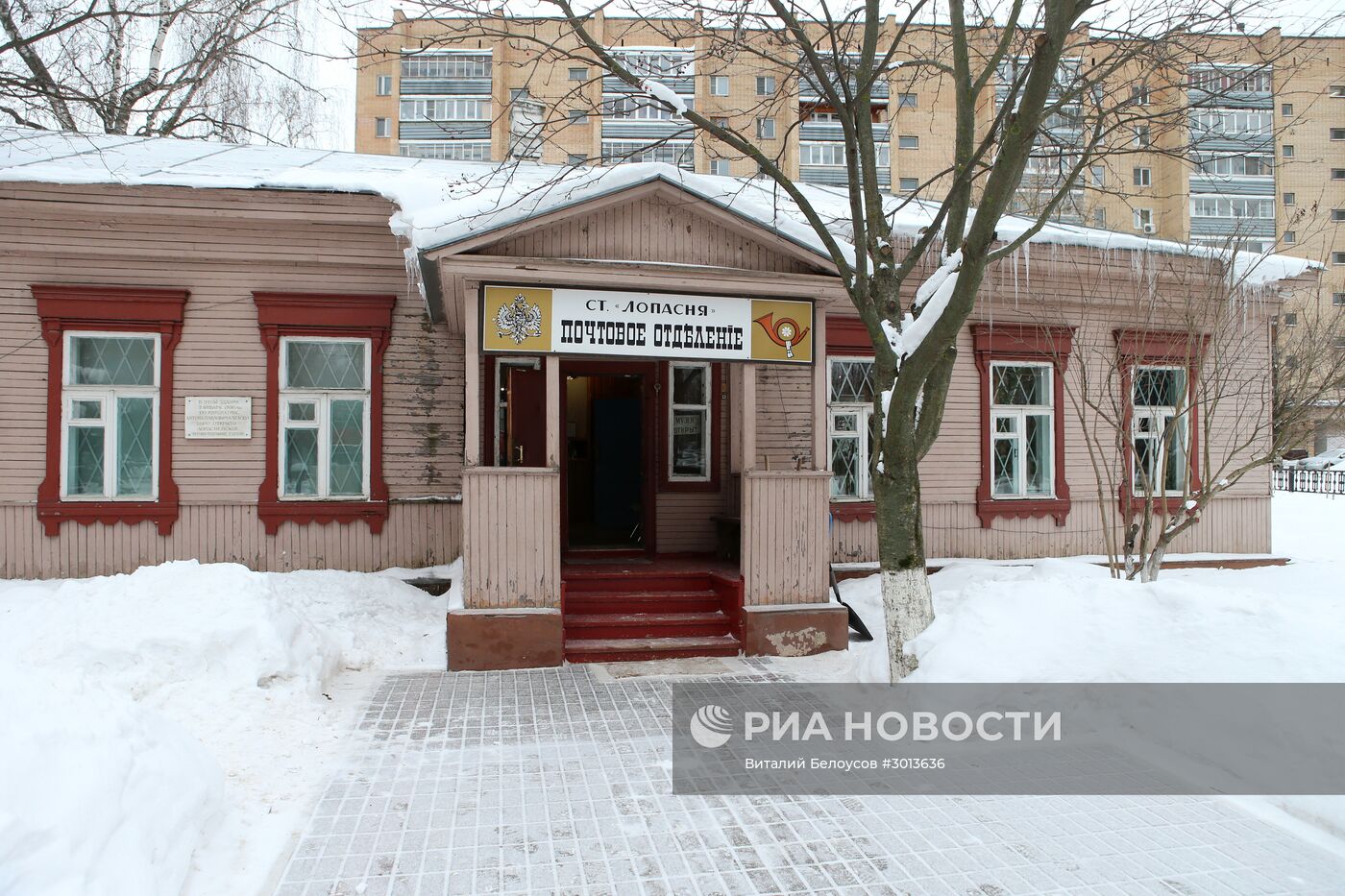 Государственный литературно-мемориальный музей-заповедник А.П. Чехова "Мелихово"