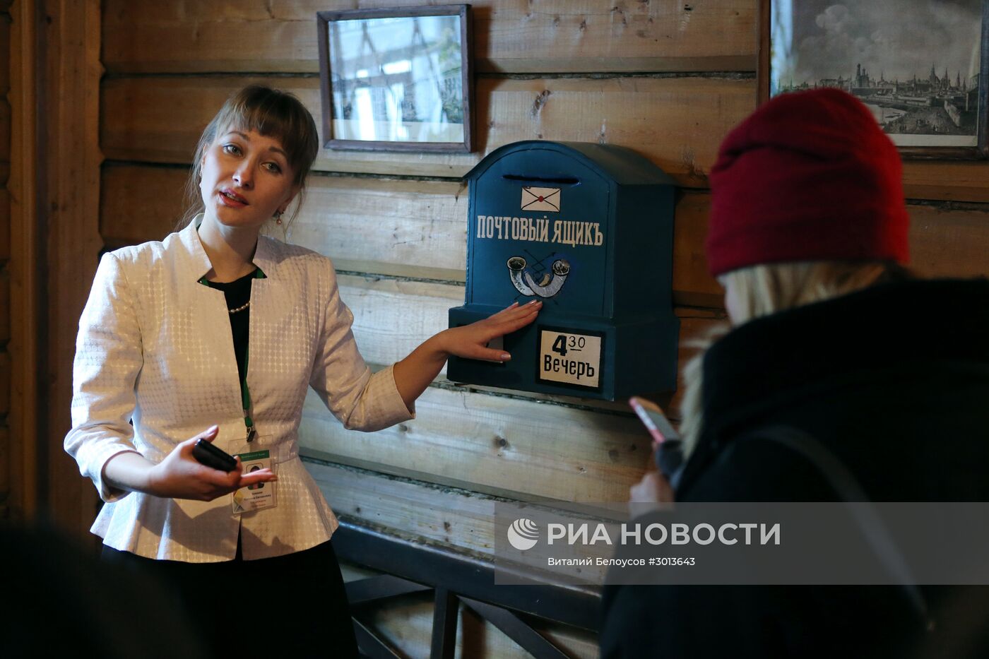 Государственный литературно-мемориальный музей-заповедник А.П. Чехова "Мелихово"