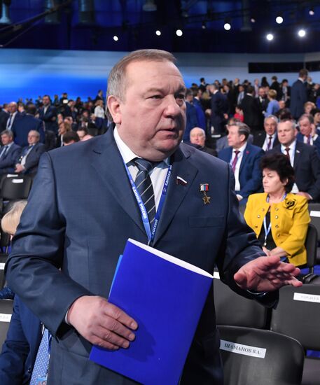 XVI Съезд политической партии "Единая Россия". День второй