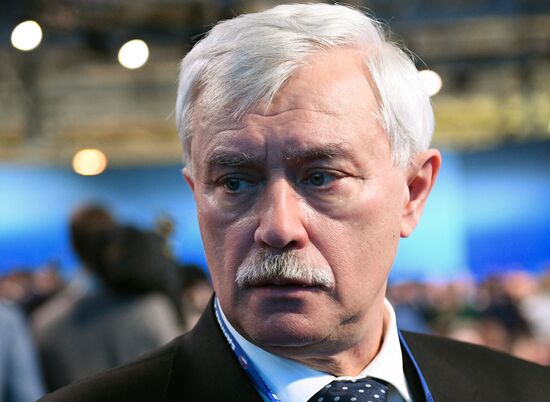 XVI Съезд политической партии "Единая Россия". День второй