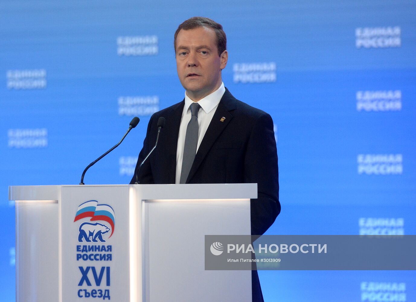 Премьер-министр РФ Д. Медведев принял участие в XVI Съезде политической партии "Единая Россия"