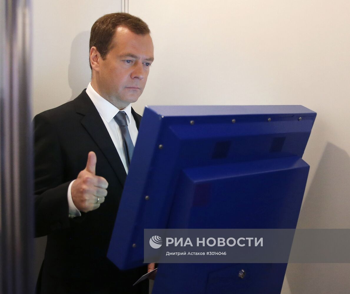 Премьер-министр РФ Д. Медведев принял участие в XVI Съезде политической партии "Единая Россия"