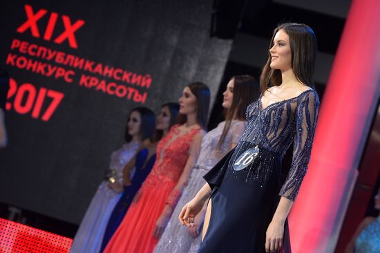 Конкурс красоты "Мисс Татарстан" в Казани