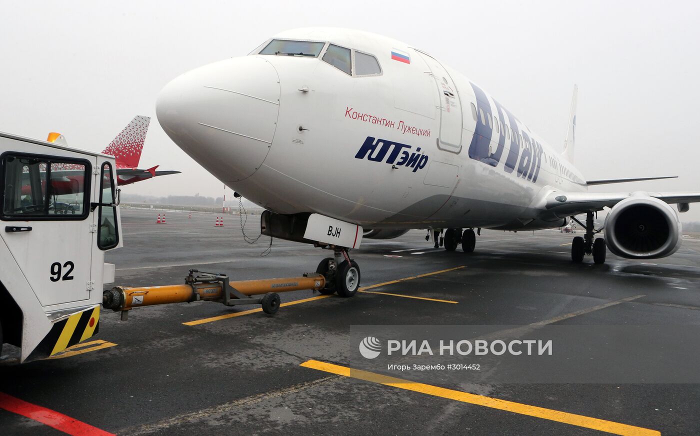 Международный аэропорт "Храброво" в Калининграде