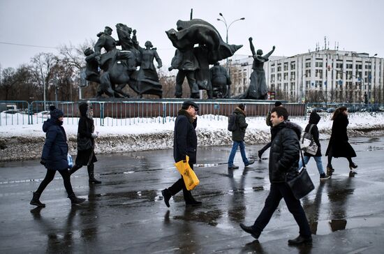 Повседневная жизнь