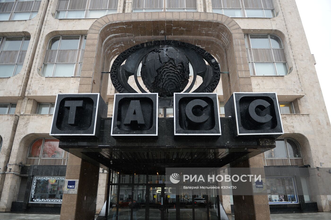 Итар тасс здание в москве реконструкция. Итар тасс история. Тасс тверской бульвар 2. Телеграфное агентство советского союза. Итар тасс история.