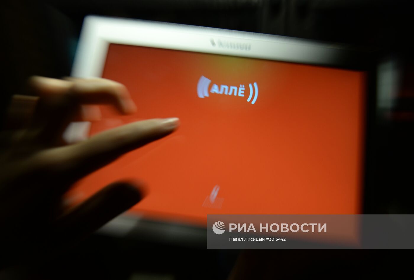 Компания "Ростелеком" объявила о запуске мессенджера под названием "Аллё"
