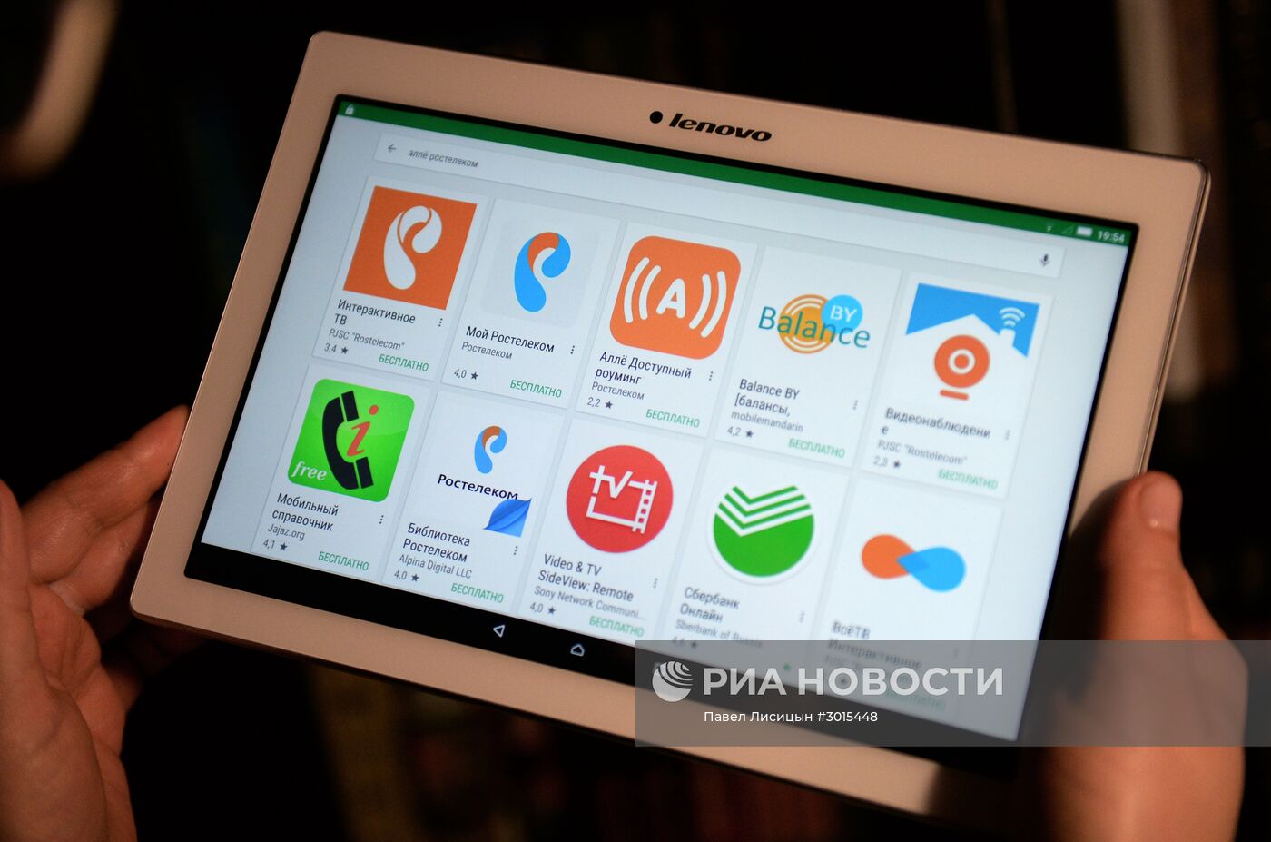 Компания "Ростелеком" объявила о запуске мессенджера под названием "Аллё"