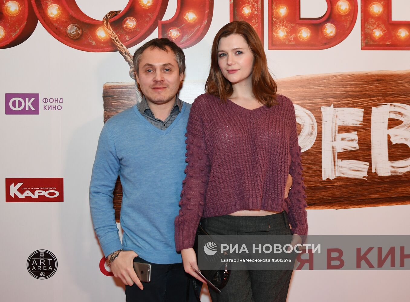 Премьера фильма Ильи Учителя "Огни большой деревни"