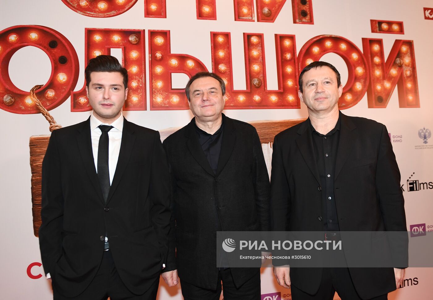 Премьера фильма Ильи Учителя "Огни большой деревни"
