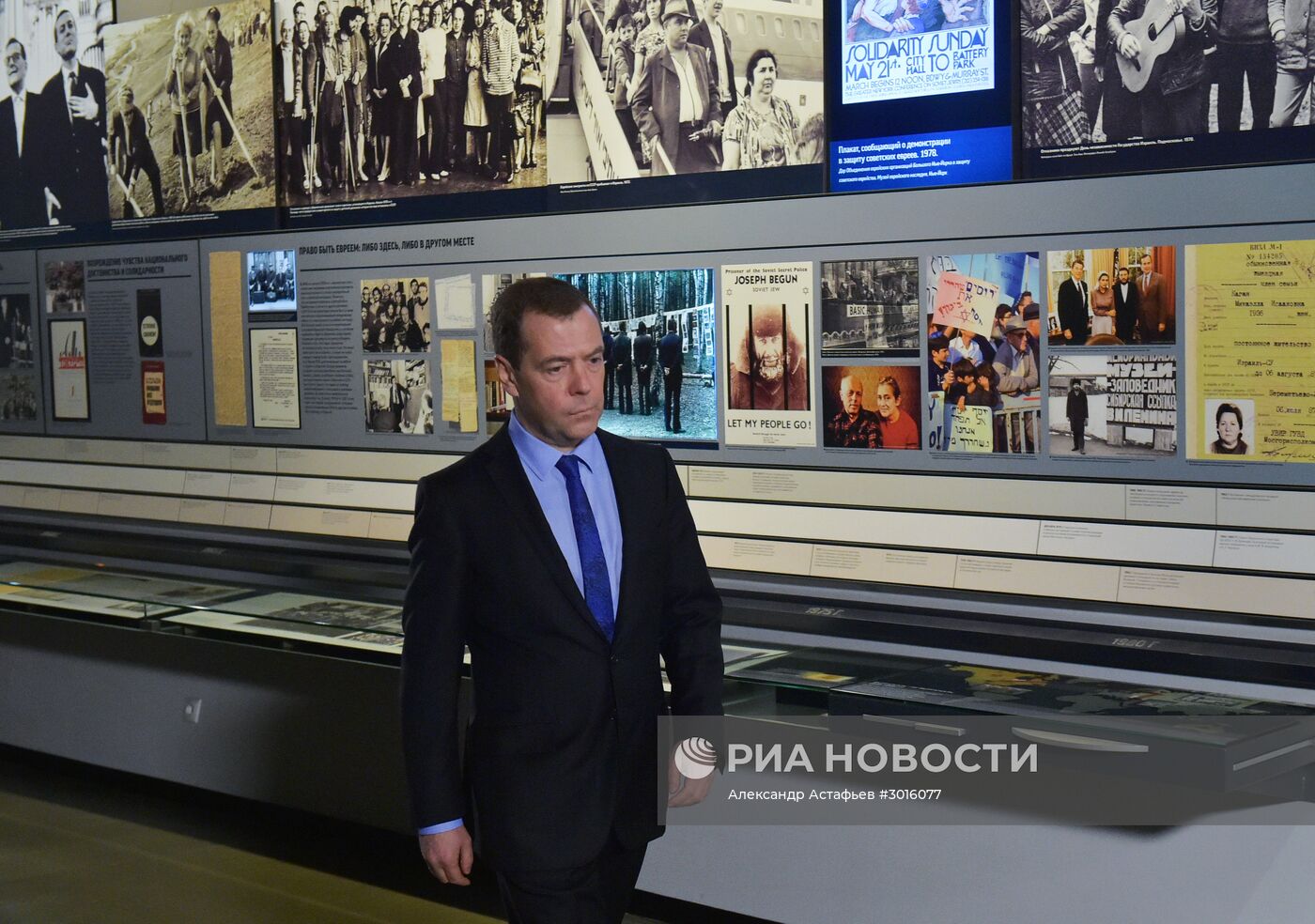 Премьер-министр РФ Д. Медведев посетил Еврейский музей и центр толерантности