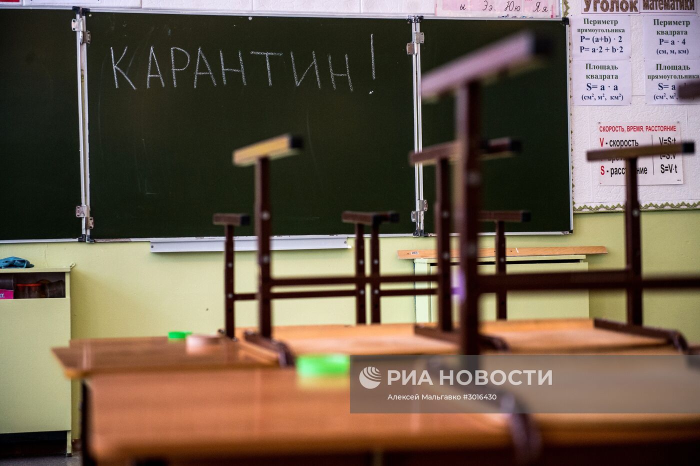 Карантин в школах Омска