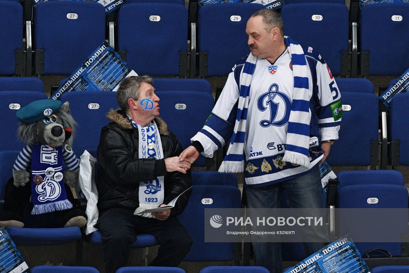 Хоккей. КХЛ. Матч "Динамо" (Москва) - "Металлург" (Магнитогорск)