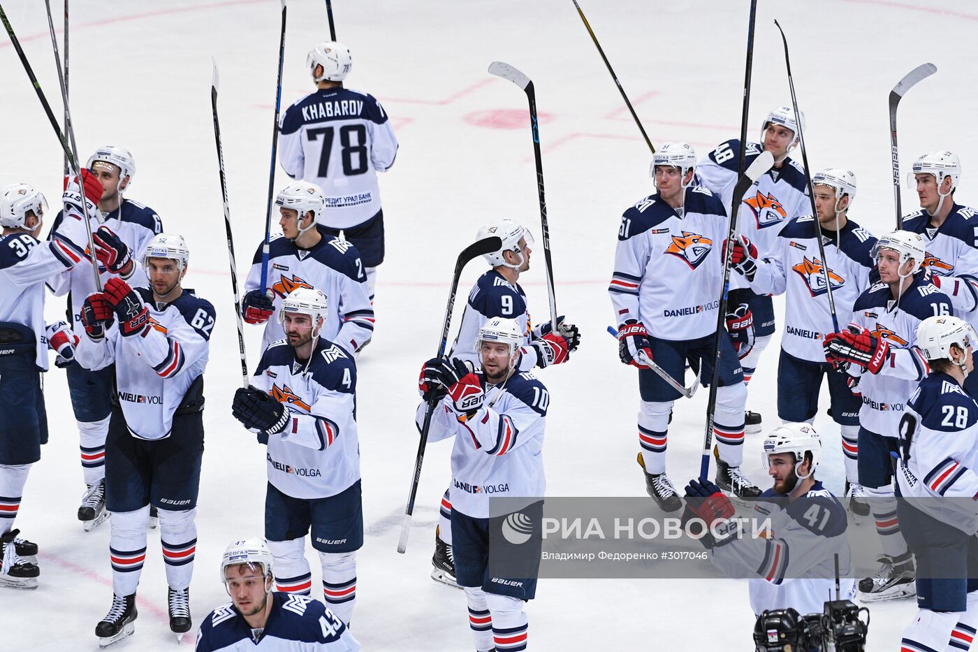 Хоккей. КХЛ. Матч "Динамо" (Москва) - "Металлург" (Магнитогорск)